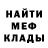 MDMA кристаллы Twist Ogonek