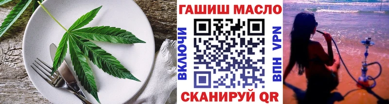 Cannafood марихуана  даркнет сайт  Белоусово 