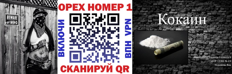 Cocaine 99%  Белоусово 