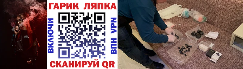 Гашиш убойный Белоусово