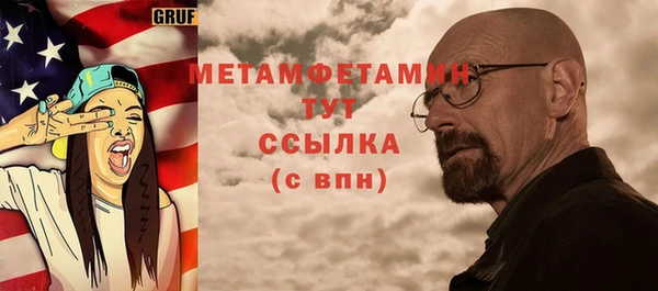 PSILOCYBIN Абаза