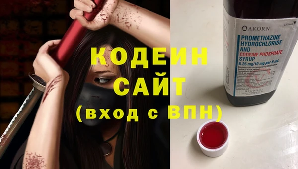 экстази Абдулино