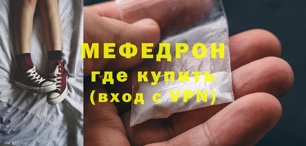 мяу мяу мука Абинск