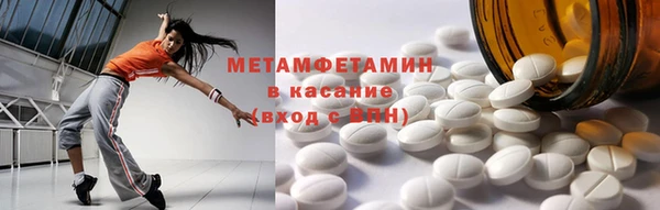 экстази Абдулино