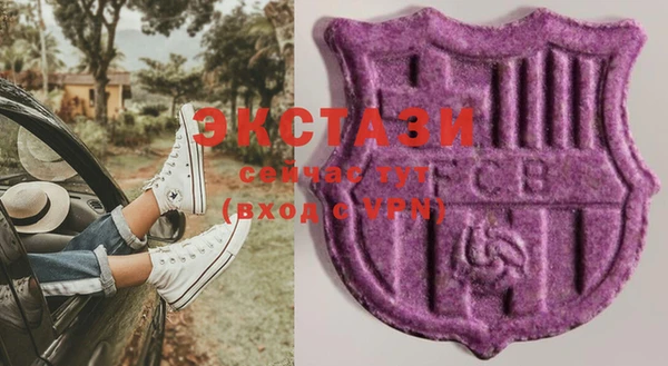 мяу мяу мука Абинск