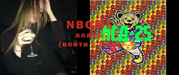 экстази Абдулино