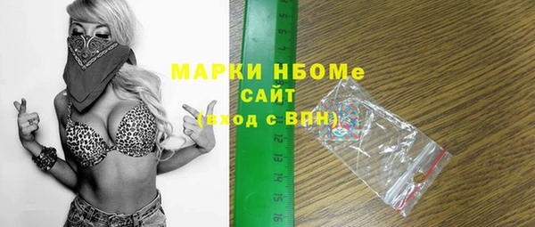экстази Абдулино