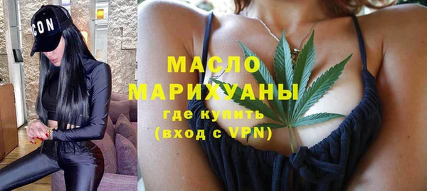 соль курить ск Семёнов