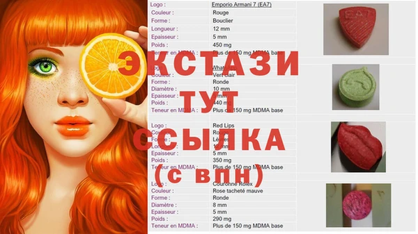 бутират Алзамай