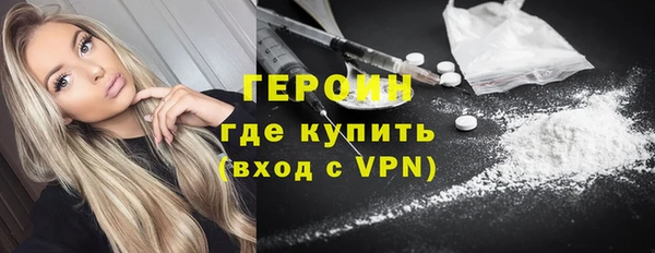 соль курить ск Семёнов