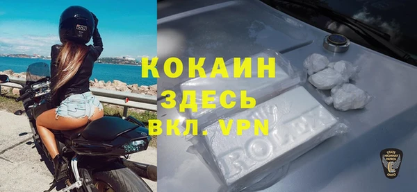 соль курить ск Семилуки