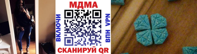 хочу   Белоусово  МДМА кристаллы 
