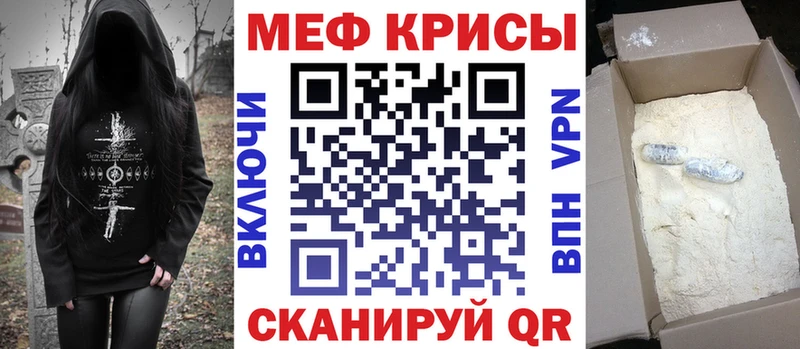 Мефедрон  Белоусово