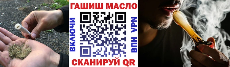 Дистиллят ТГК THC oil  MEGA зеркало  Белоусово 